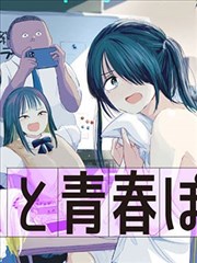cr漫画大全街头刻度封面