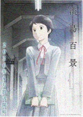 cr漫画大全夜间食堂封面