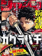 cr漫画大全时间裁缝封面