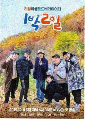 cr漫画大全热度榜第五名封面